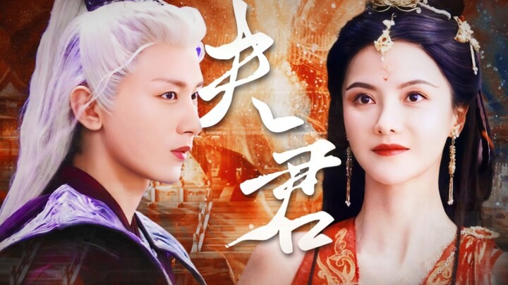“ท่านสามี โปรดมาช่วยข้าด้วย”·ฉูฮวง×เสวียนเย่·สุดท้ายก็ต้องเป็นพี่ชายอดีตสามีนี่แหละ!!!