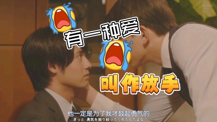 《到了30岁还是处男似乎会变成魔法师》编剧不讲武德，安达和黑泽分手大刀。