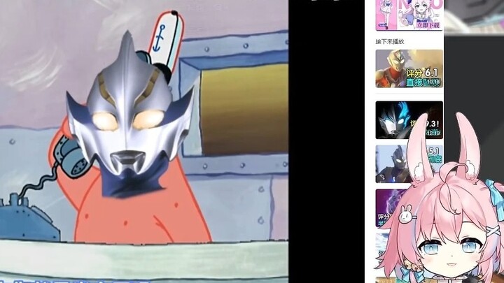 【Ayana Nana】Special effects pink rabbit watching Pingzijun scored 9.8! Take off directly? Dekai Ultr