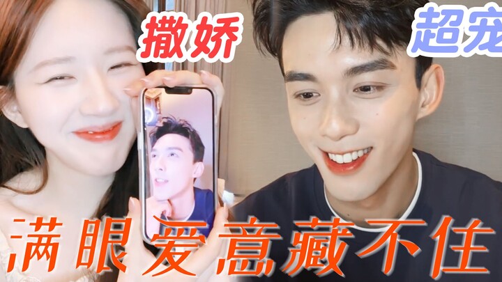 The livestream is even sweeter than the behind-the-scenes clips! Zhao Lusi and Wu Lei—one coquettish