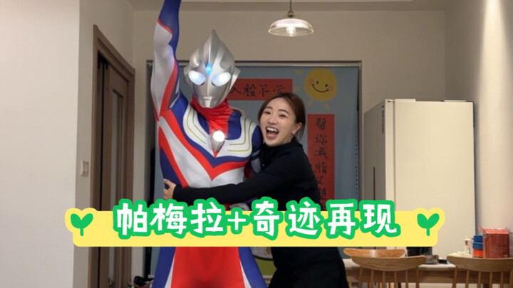 你相信光吗？变得丝滑嘛