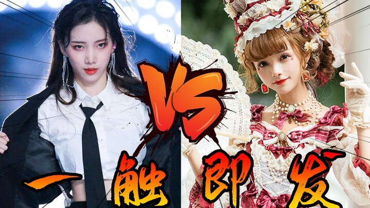 当Rapper遇上Lo娘