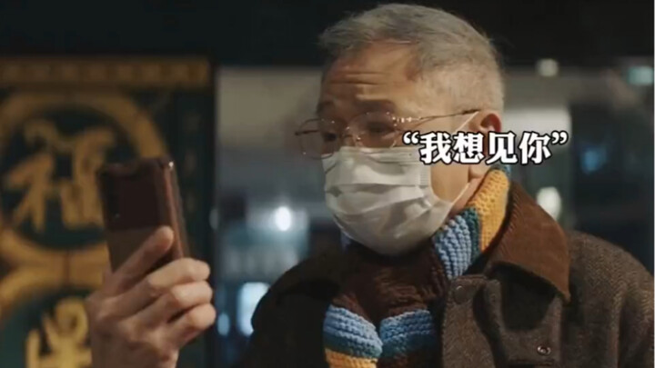 ฝ่าฤดูหนาวอันหนาวเหน็บมาโอบกอดคุณ ในช่วงเวลาที่เหลือของชีวิต ฉันอยากอยู่เคียงข้างคุณและดูแลคุณเท่านั