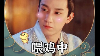小仵作又全员换头像啦！王爷神TM喂鸡中，笑死！【御赐小仵作】