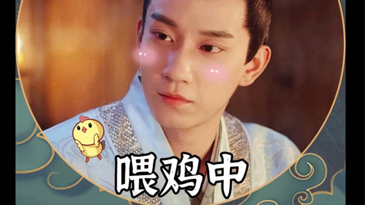 小仵作又全员换头像啦！王爷神TM喂鸡中，笑死！【御赐小仵作】
