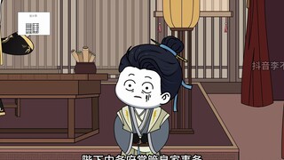 六十集：韩信鞠躬这种名场面一定要记下来。