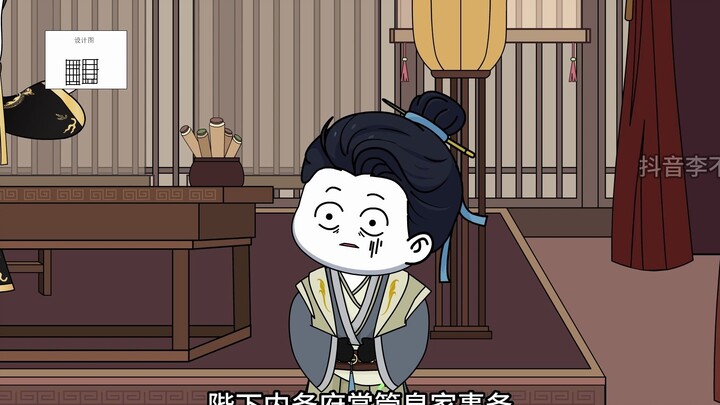 六十集：韩信鞠躬这种名场面一定要记下来。