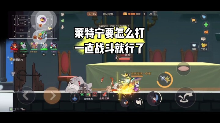 Mèo và Chuột Mobile: Kiếm khách Jerry chính là để chiến đấu