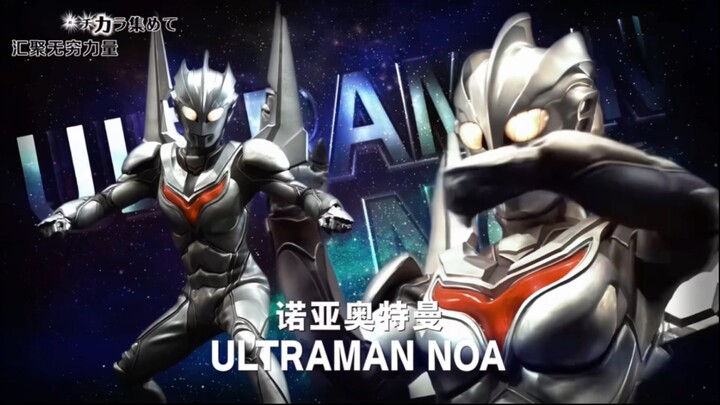 盘点奥特银河格斗全特写镜头！比博燃！