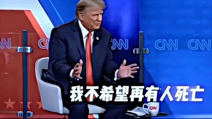 [2024 U.S. Election] At This Point, It’s All About the Art of the Deal