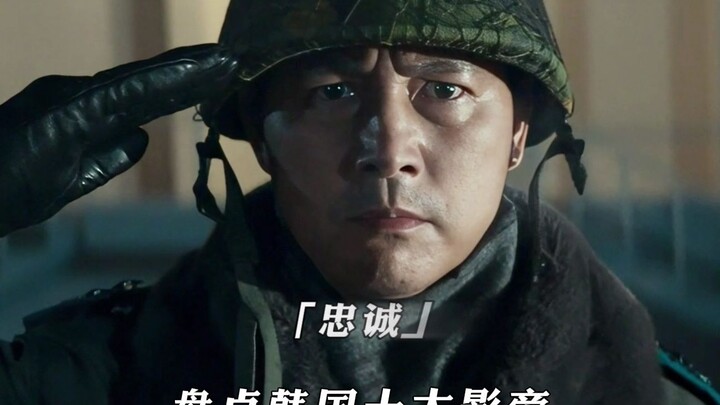 Ranking South Korea’s Top 10 Film Actors—Who’s Number One in Your Eyes?