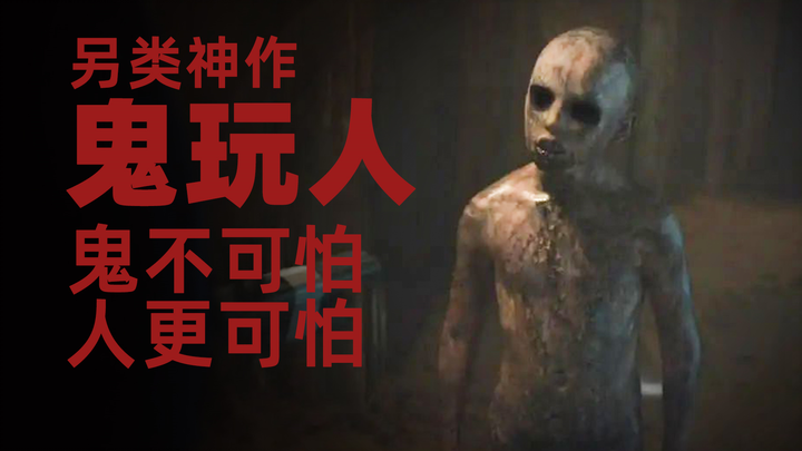 ผลงานสุดแหวกแนวอย่าง “Evil Dead” ผีไม่น่ากลัวหรอก คนต่างหากที่น่ากลัว