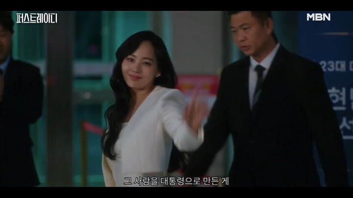 First Lady (2025) Episode 7 SUB INDO