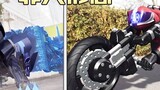 Ai là Kamen Rider có "hình dạng không phải hình người" trong toàn bộ bộ truyện?