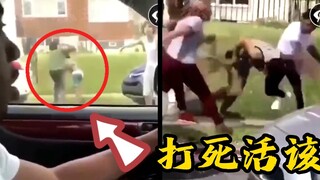 Mọi người vây đánh kẻ cưỡng hiếp, anh chàng thấy vậy dừng xe xuống cùng đánh!