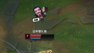 喜欢亮弱爆是吧？