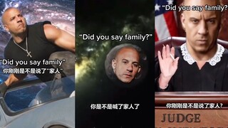 危难关头不要慌 一声"家人"，范迪塞尔立刻到你身旁