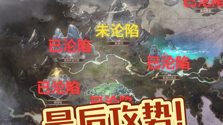 Our side has deployed the Space Station, Hyacinth, Poppy, Oleander, and Celestial Ship.