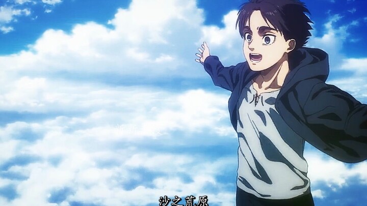 Attack on Titan Final Season Part Three – First Half