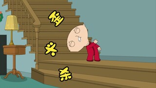 Family Guy: Jiaozi inexplicably learned to kill with a tilted head, but this skill made him miserabl
