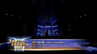 หน่วง - กระติ๊บ ชวัลกร (ทอม ROOM 39)