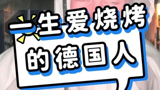 Orang Jerman yang Seumur Hidup Suka Barbeku