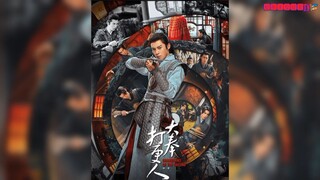 Guardians of the Dafeng E06{sub ind}2024