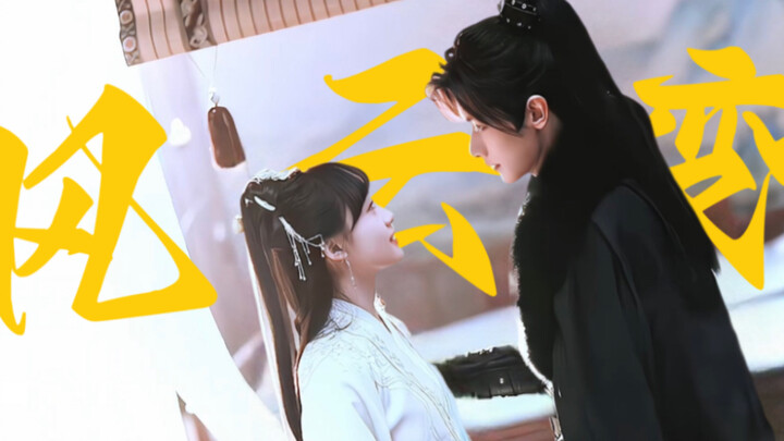 The new series by the director of “Nian Nian Wuming” and “Xu Yan”!!!