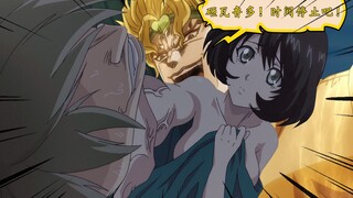 请用JOJO的方式！阻止你基友火车进山洞！！！