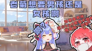 【阿梓】王老菊教你如何培养小孩