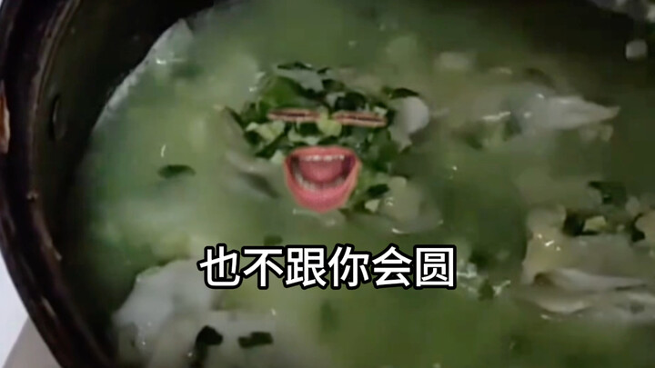 ลูก: แม่ปล่อยหนูเถอะ