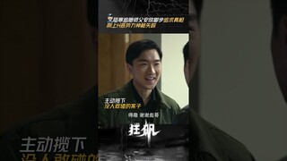 #狂飙 安欣没错，陆寒也没错。他们都是无畏的英雄~ #张译 #张颂文 #李一桐 | The Knockout | 狂飙 | iQIYI