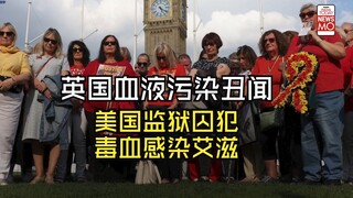 Skandal kontaminasi darah di Inggris, darah beracun dari Amerika menyebabkan puluhan ribu orang teri