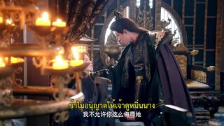 Lost You Found You (2024) รักมิอาจห้ามใจ EP 10 [ซับไทย]