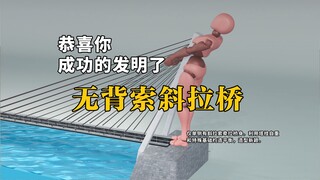 Congratulations, you've invented the cable-stayed bridge without backstays!