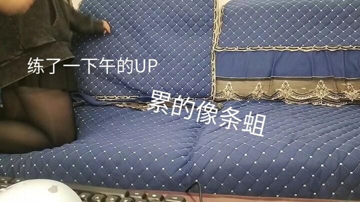 Crawling in the dark like a maggot (dance practiced all afternoon)