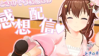 【Fully Cooked】【New Outfit Reveal】Want to go on a date with me?