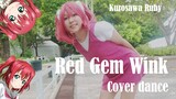 [LoveLive Sunshine!] เต้นเพลง Red Gem Wink