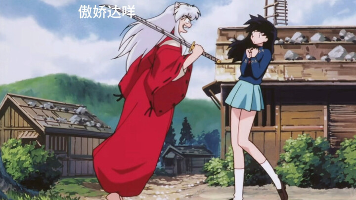 On how much trouble Inuyasha can get Kagome into