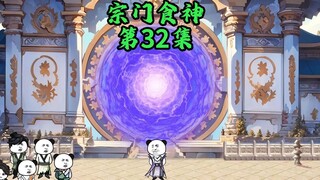百人吃鸡？新赛季上线！