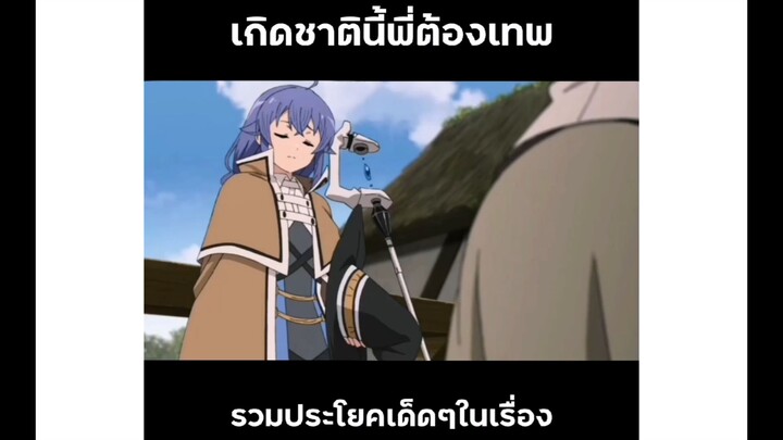 คำคมบาดใจ