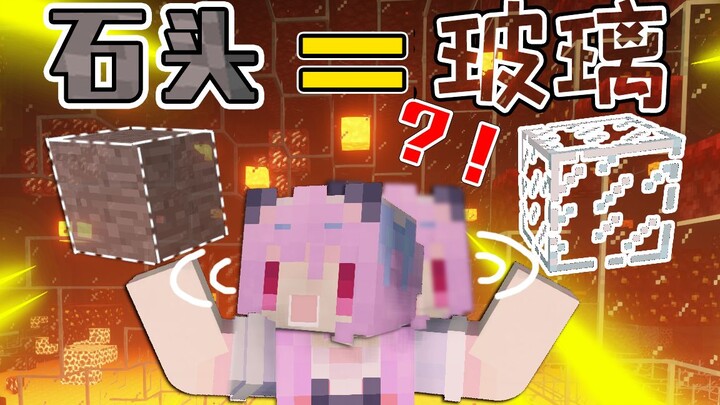 How do you survive in Minecraft when stones turn into glass?!