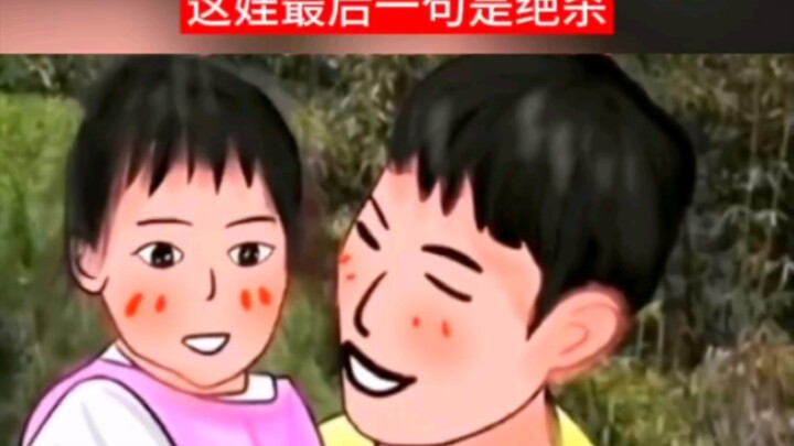 หนูน้อยน่ารักบอกว่าแม่หน้าเหมือนลา ทำให้พ่อหัวเราะลั่น ใครจะคิดว่านี่คือแผน “ยืมลาฆ่าพ่อ” ประโยคสุดท