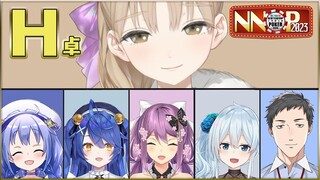 【#NNOP2023】H卓　クレア視点はこちら～♥【にじさんじ/シスター・クレア】