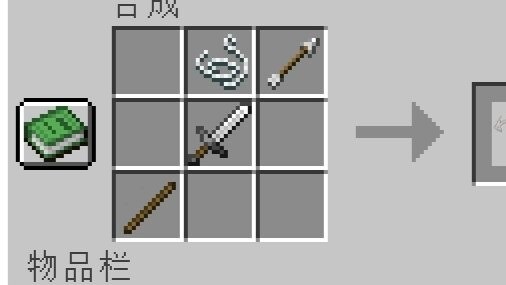 I added a simple spear to Minecraft.
