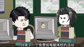 二十一集《翻盘就在当下》重生2000年制作四六幺软件