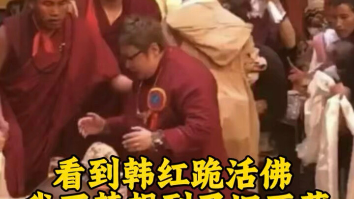 Han Hong prostrates herself at the Living Buddha’s feet—did she ever think that in old Tibet, serfs 