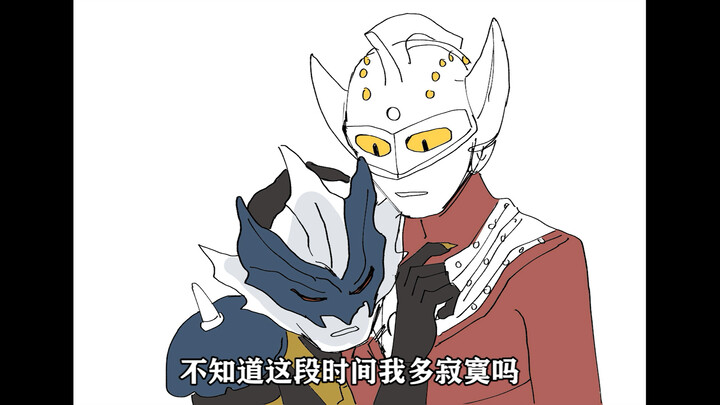 【手书】泰罗托雷芬达广告