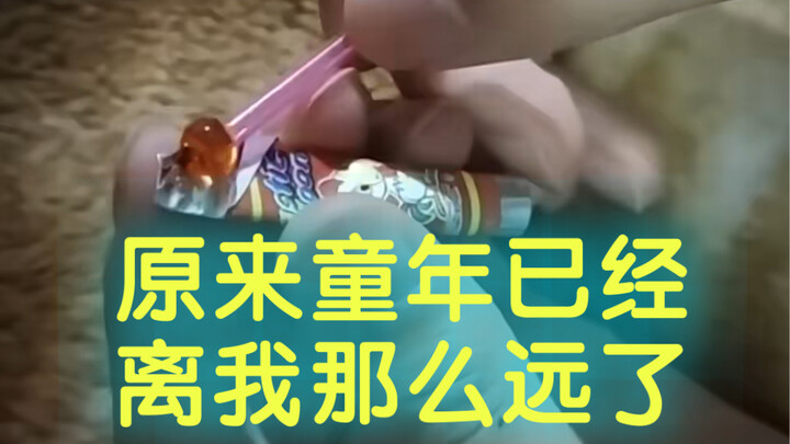 Kenapa kamu jadi menangis? Bukankah ini masa dewasa yang selama ini kamu idamkan? #mainanmasakecil#k