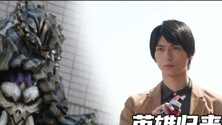 Kadota transforms again, calls back Daiji and brings back Kuroba! Complete Wing joins hands with Ult